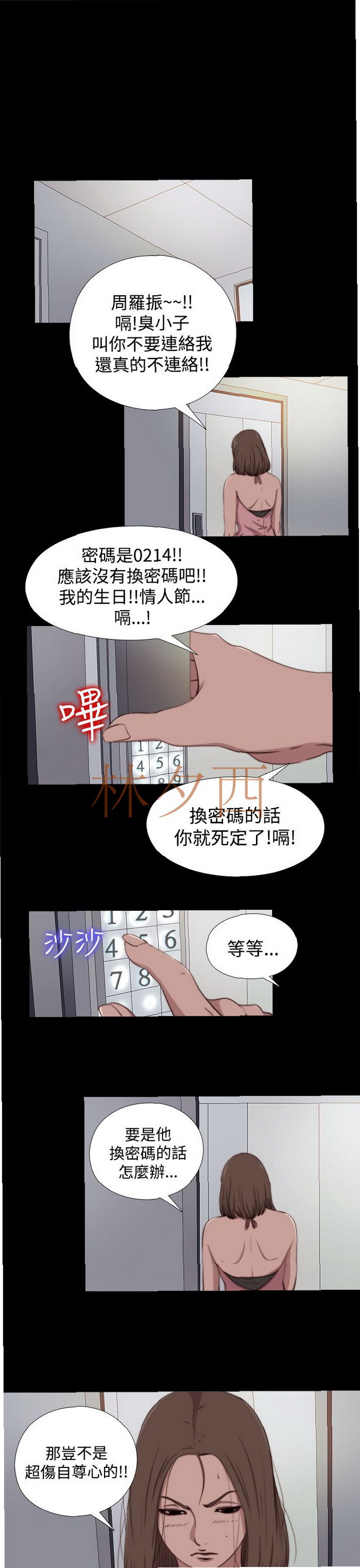 第11話