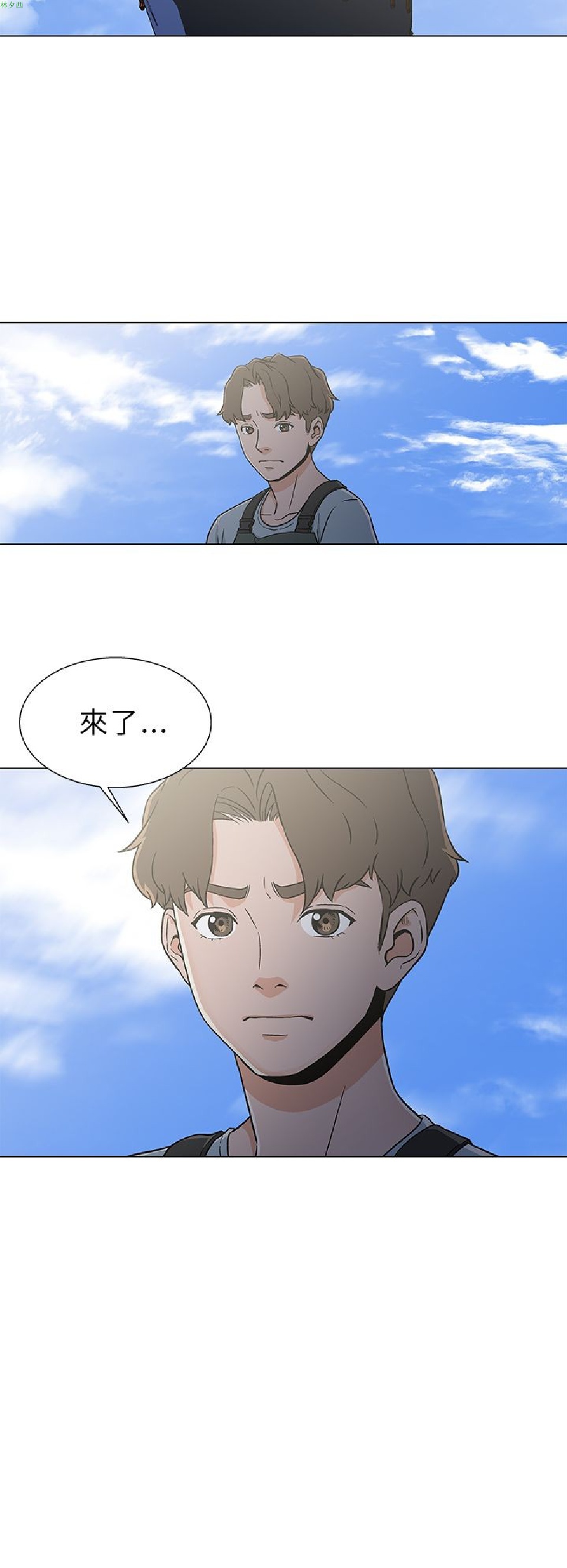 第21話