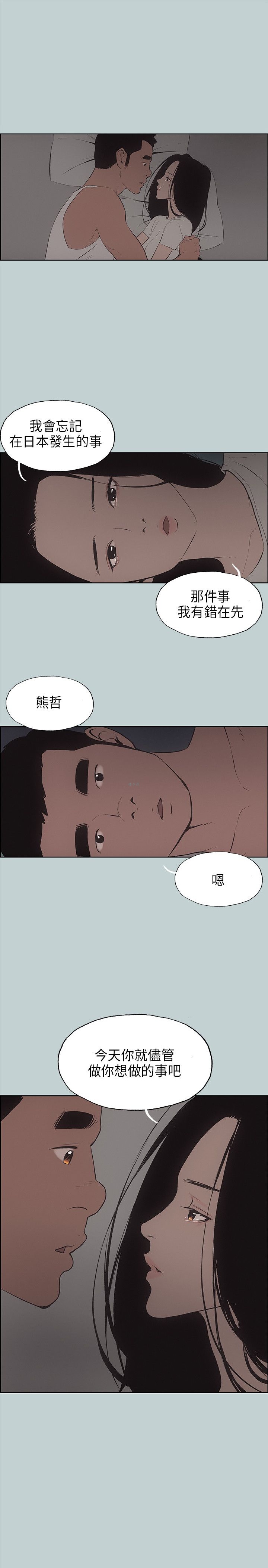 第27話