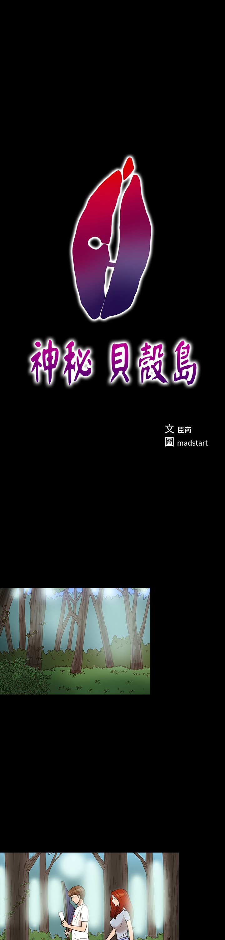 第13話