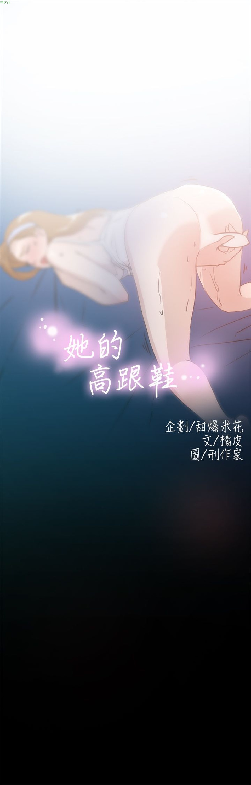 第15話