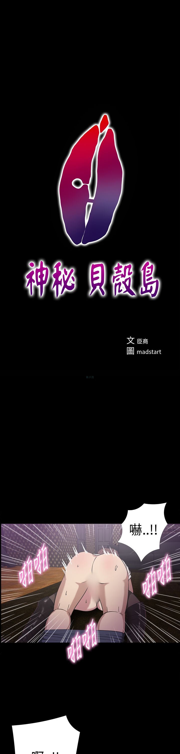 第19話