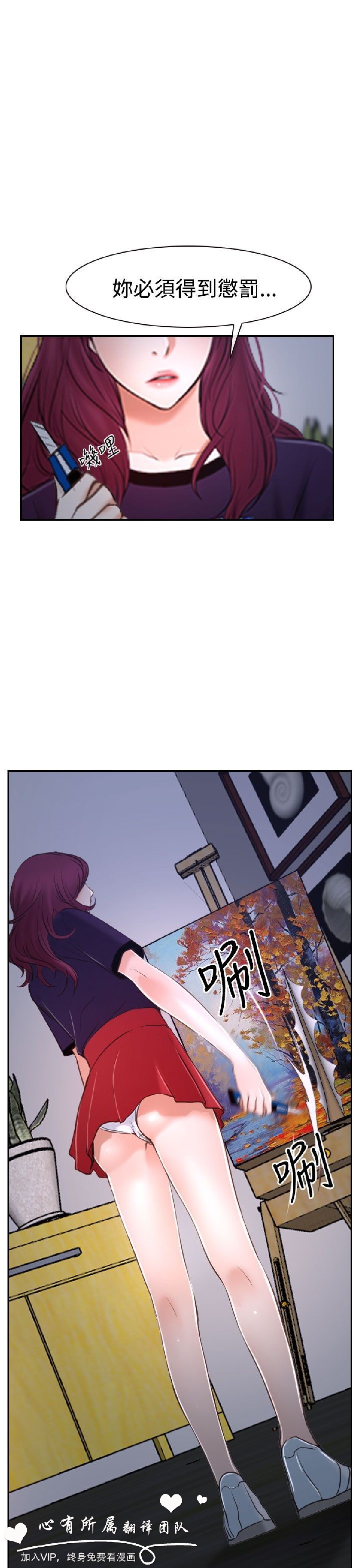 第36話