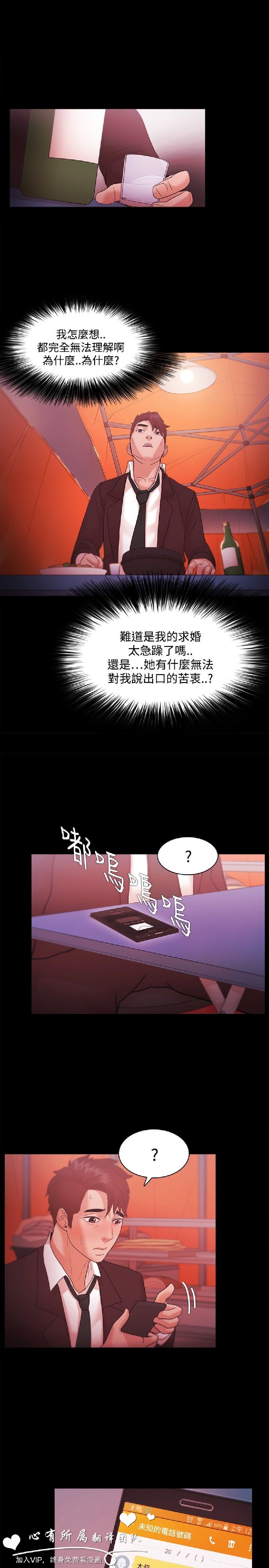 第38話