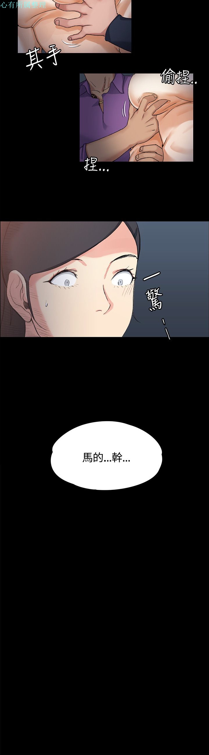 第14話