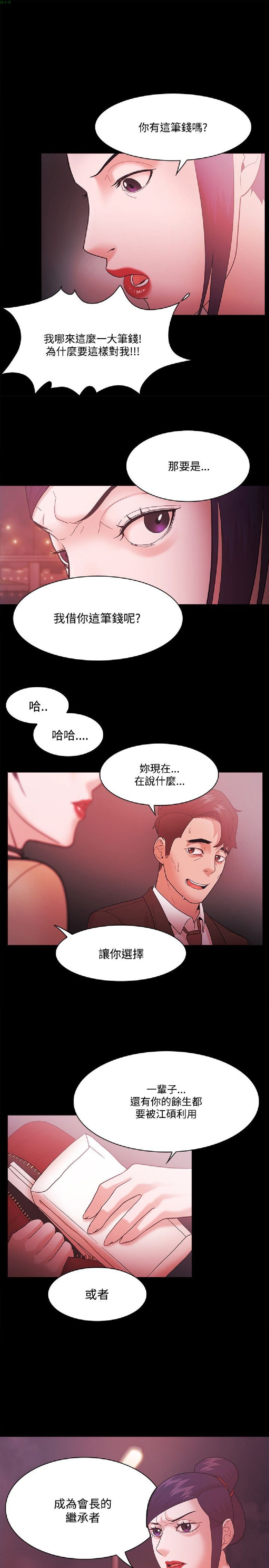 第54話