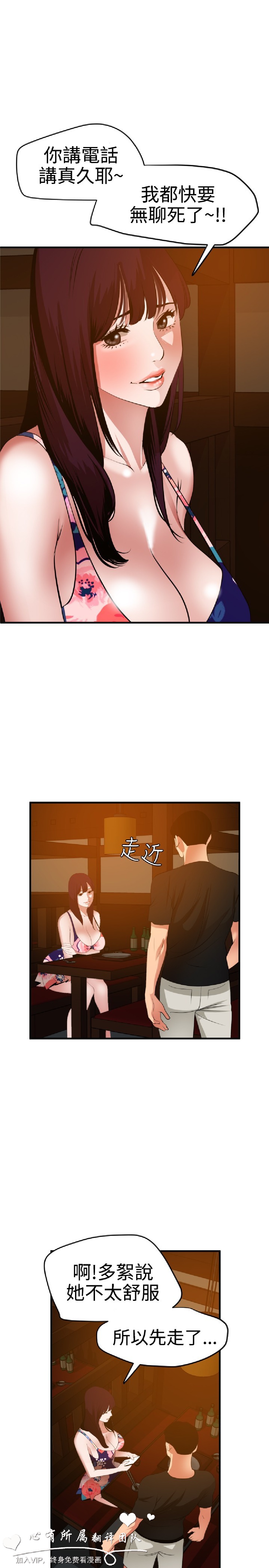 第38話