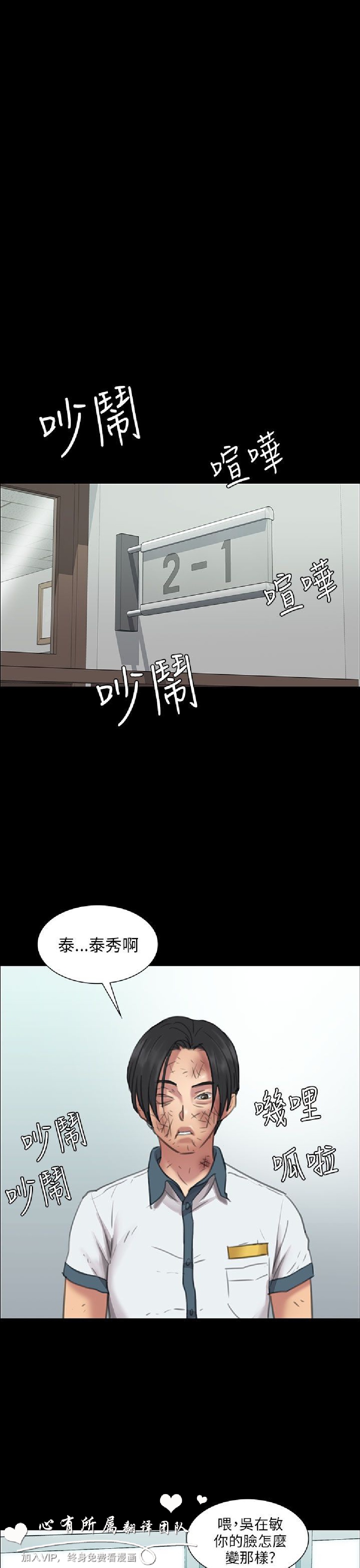 第13話