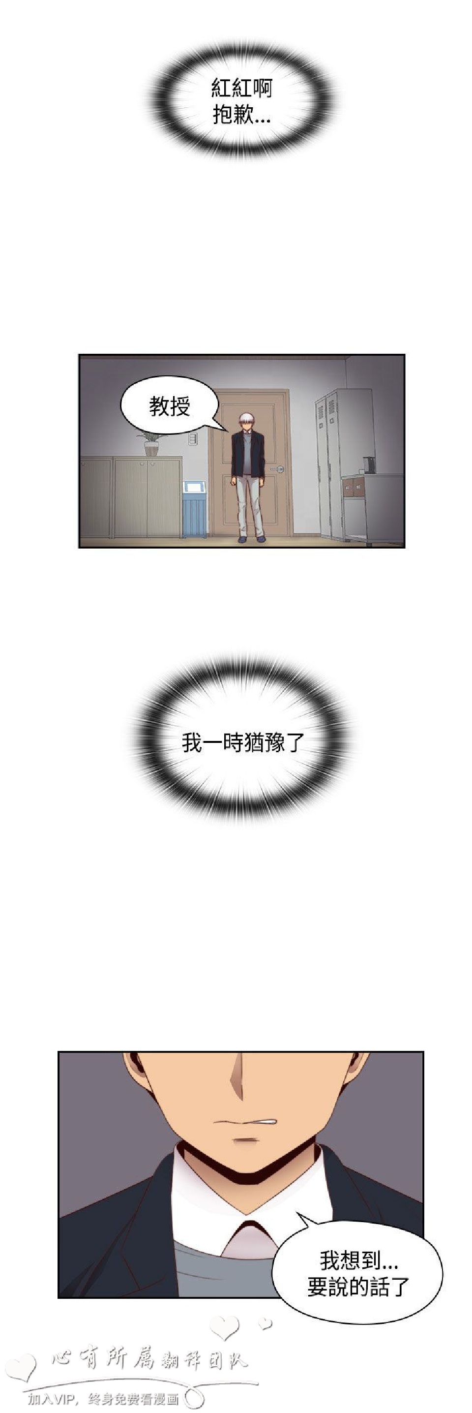 第24話