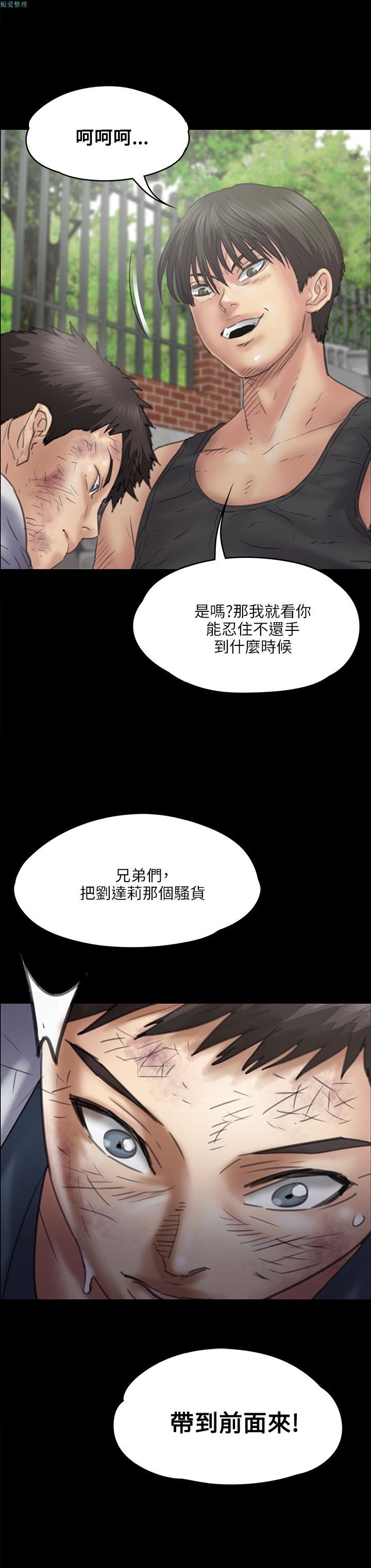 第36話