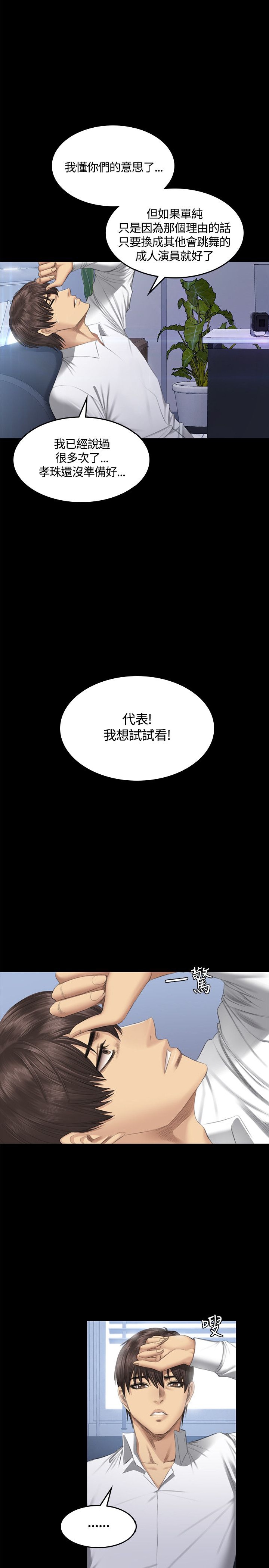 第42話