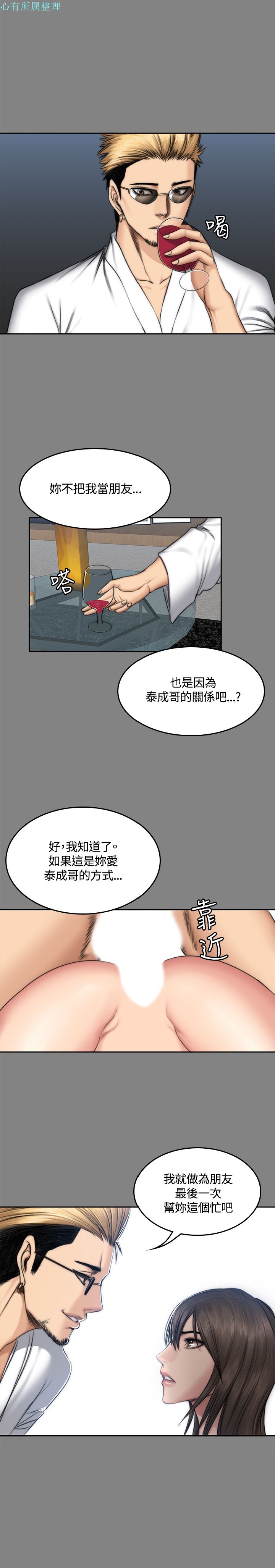 第48話