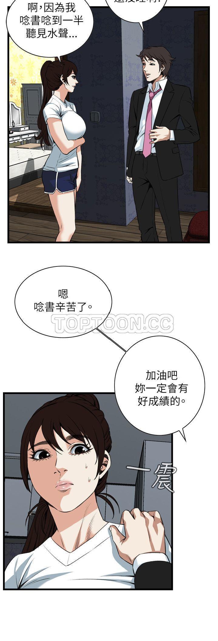 Slideshow h 漫 画 韩 国.