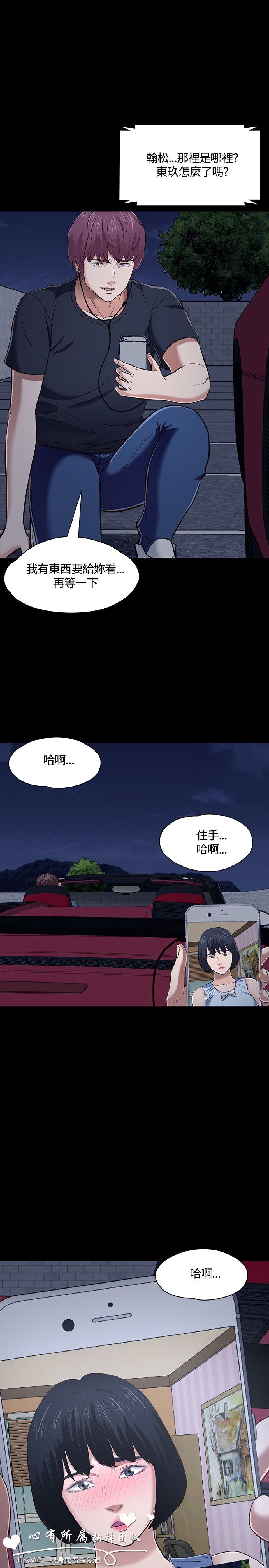 第49話