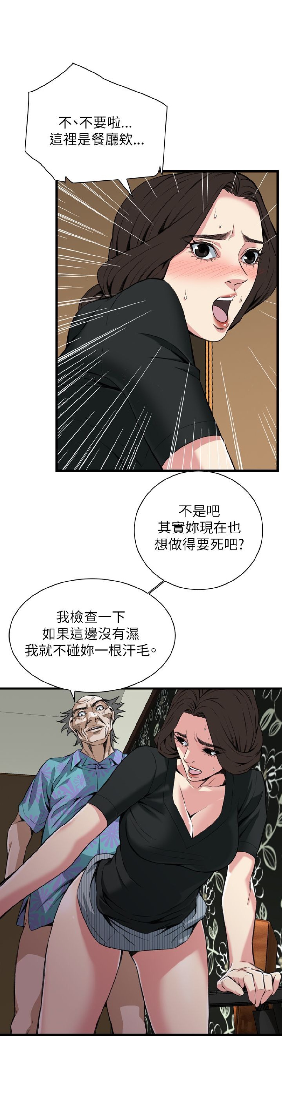 第二季 100話