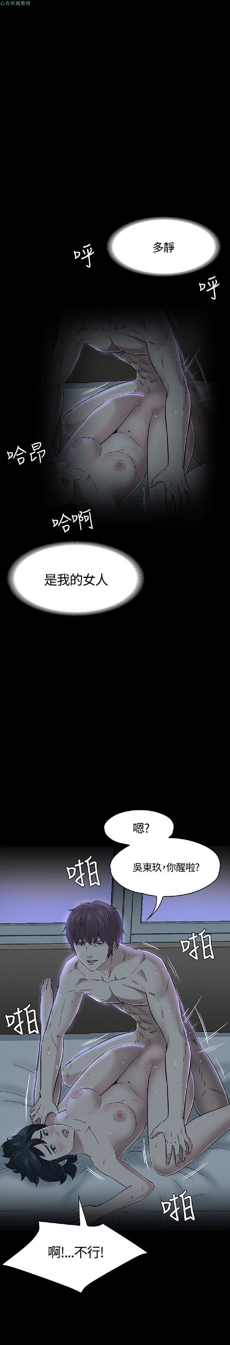 第54話