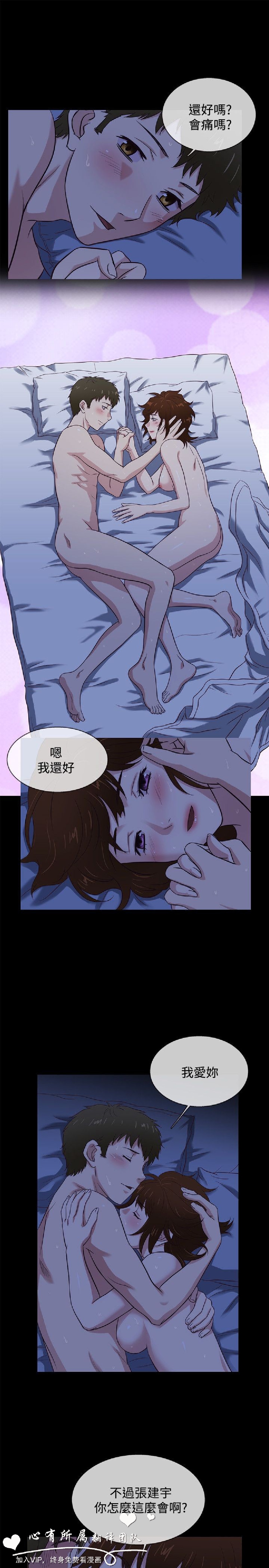 第41話